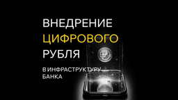 Подробнее