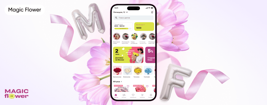 Интернет-магазин по доставке цветов MagicFlower